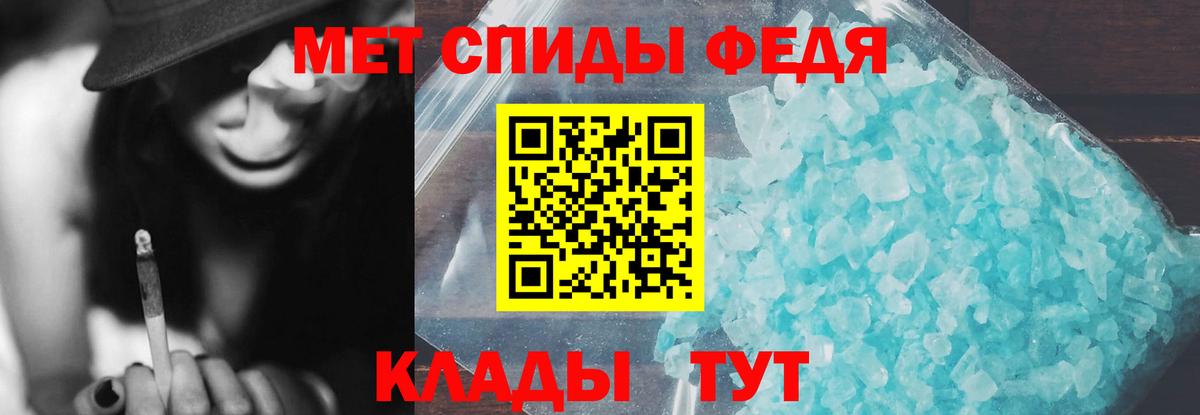 АМФЕТАМИН Розовый  АМФ  Протвино  Амфетамин  Вход с VPN 