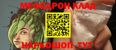 мескалин Татарск