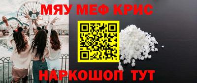 мескалин Татарск
