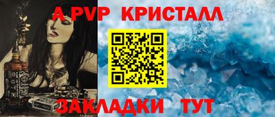 мескалин Татарск