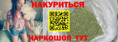 мескалин Татарск