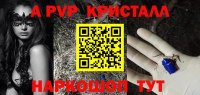 мескалин Татарск