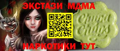 меф Тверь