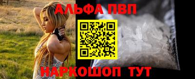 меф Тверь