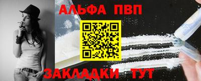 мескалин Татарск