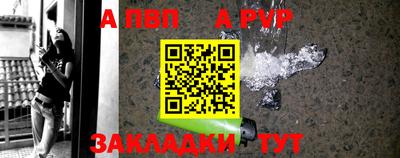 меф Тверь