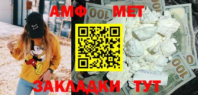 меф Тверь