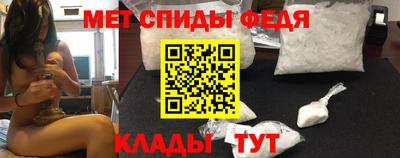 мескалин Татарск