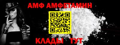 меф Тверь