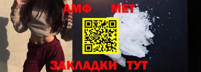 меф Тверь