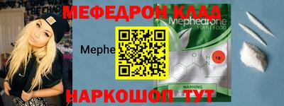 мескалин Татарск