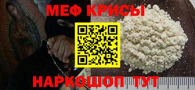меф Тверь