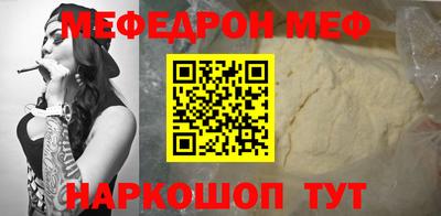 мескалин Татарск