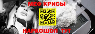 мескалин Татарск