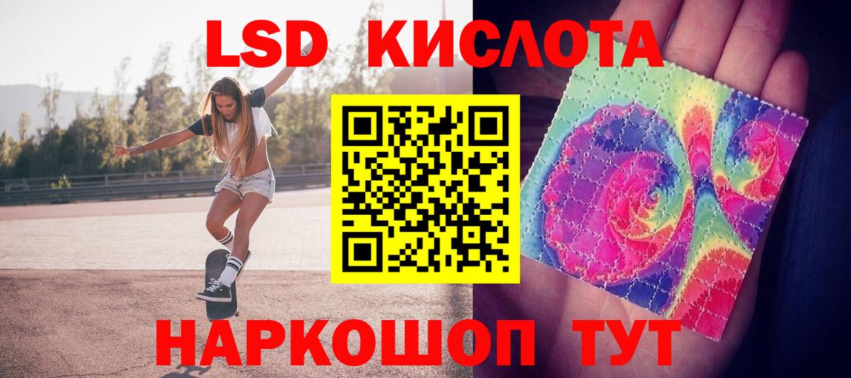 ЛСД экстази ecstasy  ЛСД экстази ecstasy  Протвино  Вход с VPN 