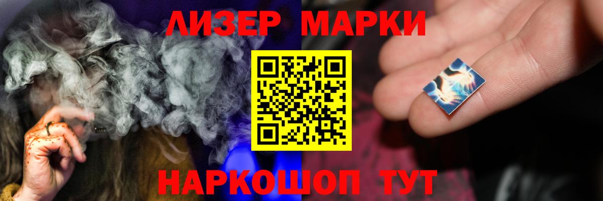 LSD-25 экстази кислота Протвино