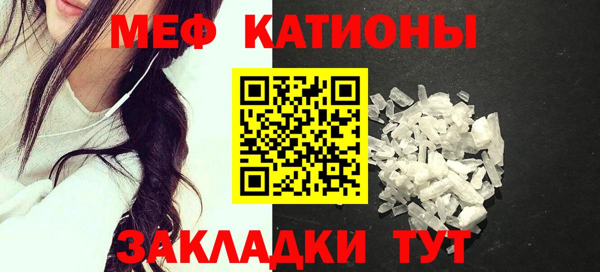 АМФЕТАМИН Протвино