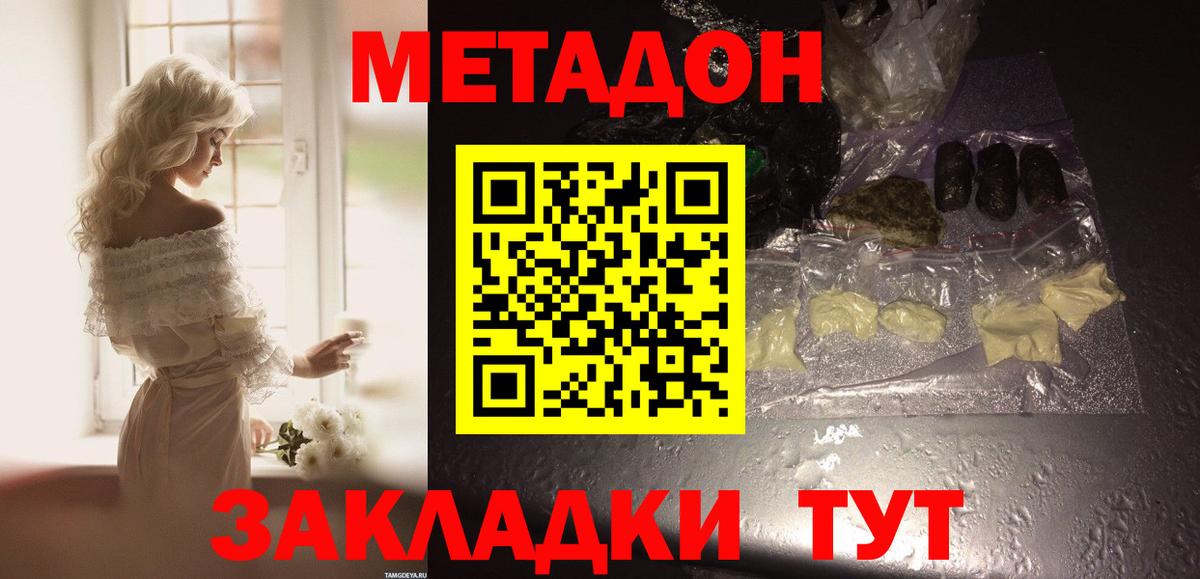 МАРИХУАНА  Вход с VPN  Кокаин  Гашиш  Протвино  МЕФ кристаллы 