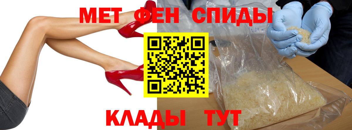 Метамфетамин Декстрометамфетамин 99.9% Протвино