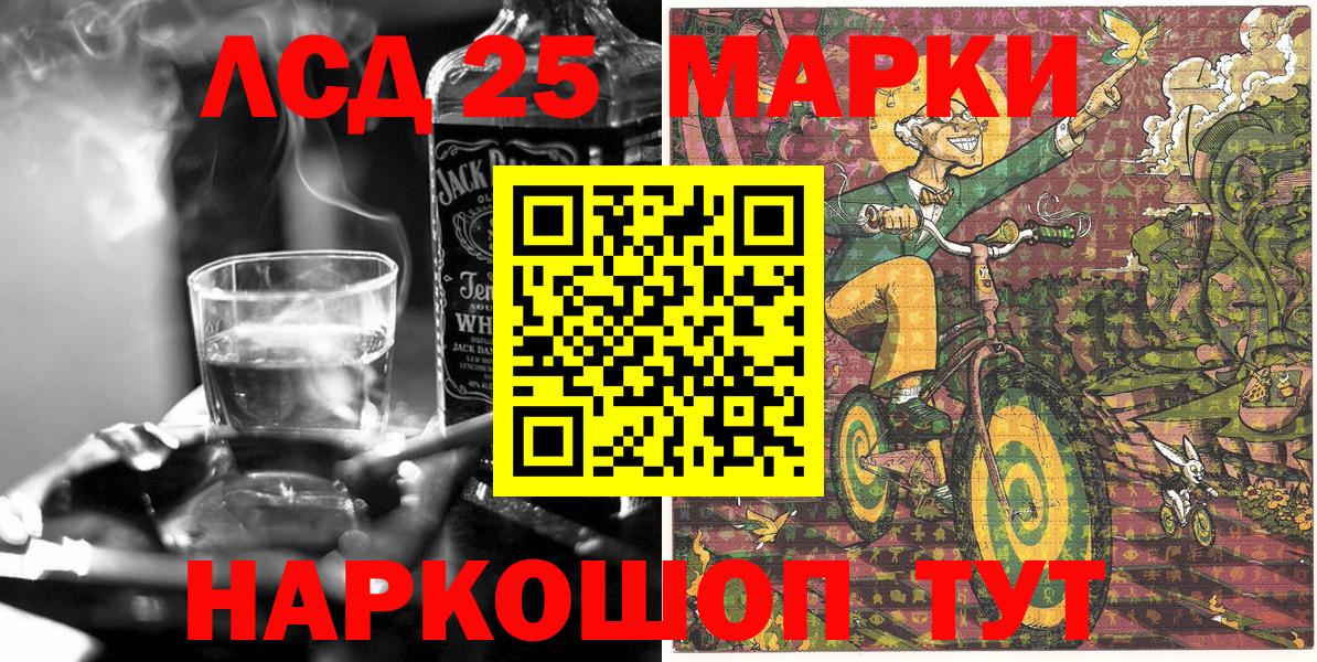 Марки N-bome 1500мкг  Наркотические марки  Протвино  Вход с VPN  Марки N-bome 1500мкг 