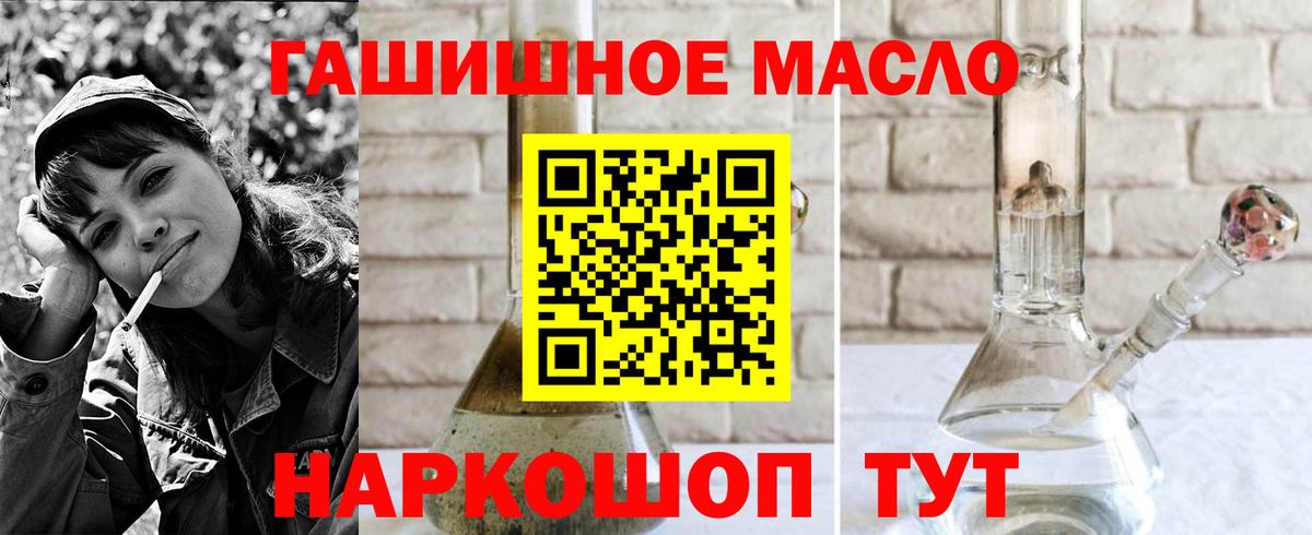 ТГК концентрат Протвино