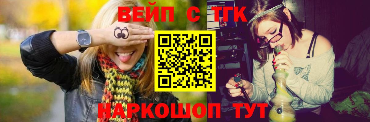Дистиллят ТГК THC oil  Вход с VPN  Протвино 