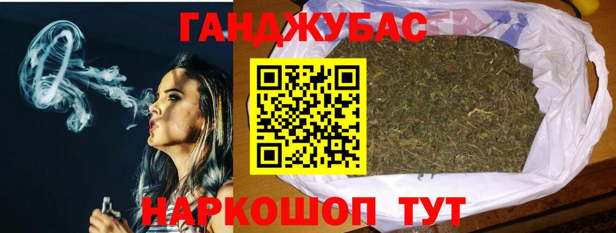Конопля Amnesia  Вход с VPN  Каннабис марихуана  Конопля конопля  Марихуана LSD WEED  Протвино 